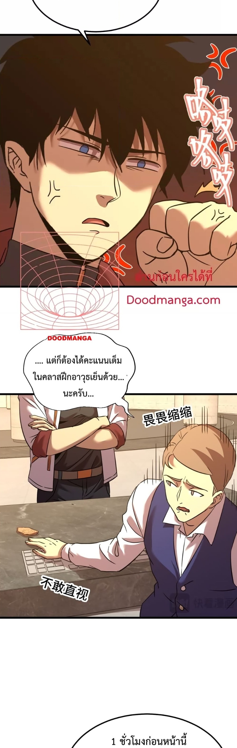 Page page-030 of Chapter_75